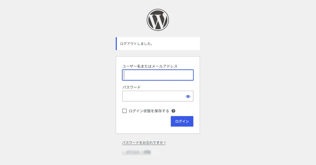 WordPressログイン画面